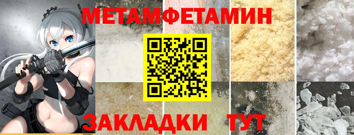 АМФ 98% Лабытнанги