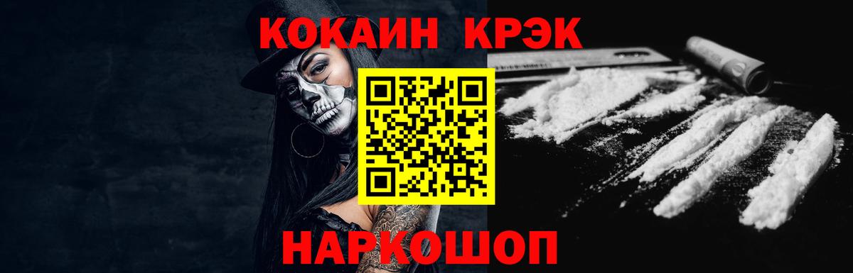 COCAIN Перу Лабытнанги