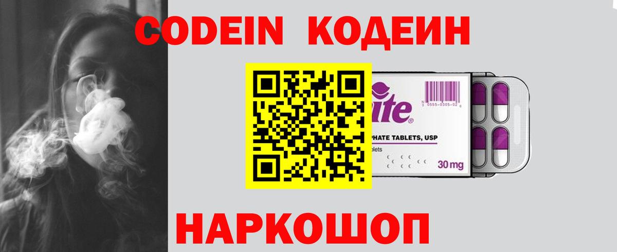Каннабис  A PVP СОЛЬ   Меф кристаллы  Cocaine  Лабытнанги  Вход с VPN  ГАШ 