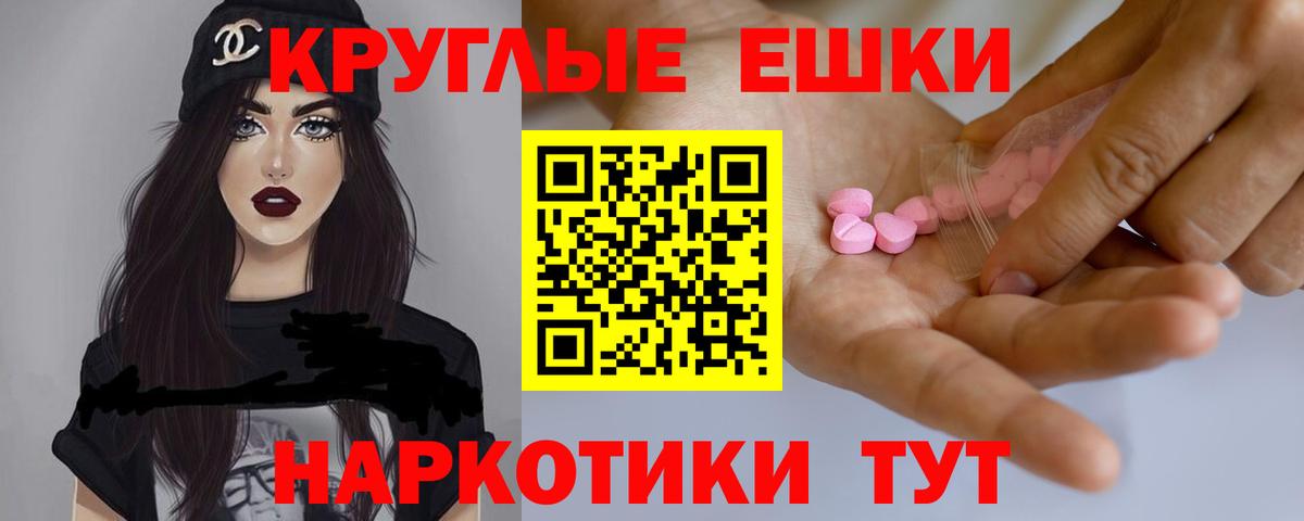 ЭКСТАЗИ Philipp Plein Лабытнанги