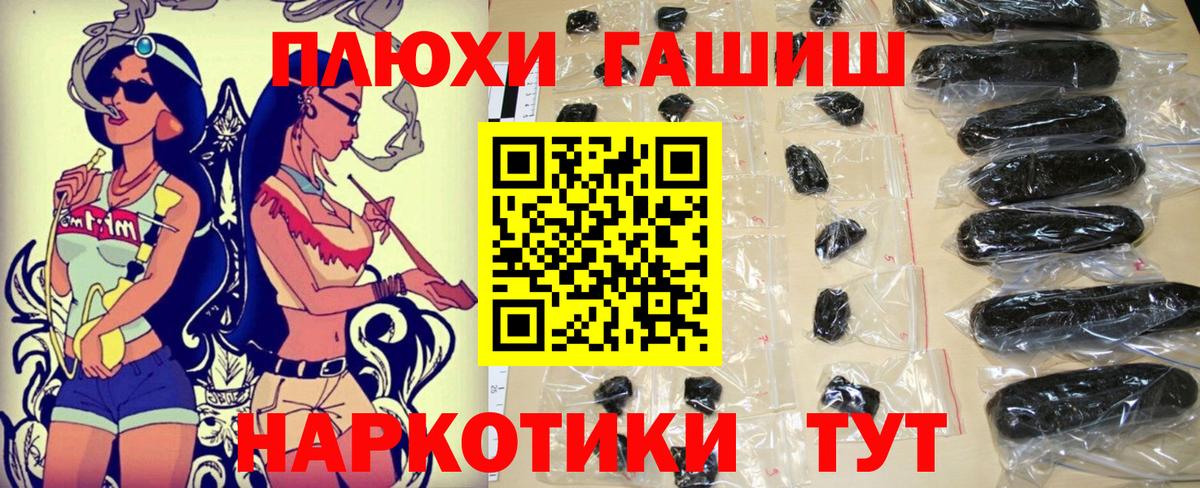 Лабытнанги  ГАШИШ ice o lator  Вход с VPN 