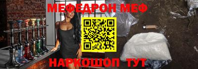 метадон Ипатово