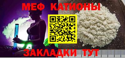 метадон Ипатово