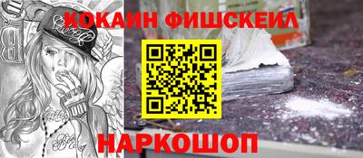 кокаин Ирбит