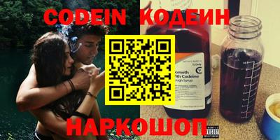 метадон Ипатово