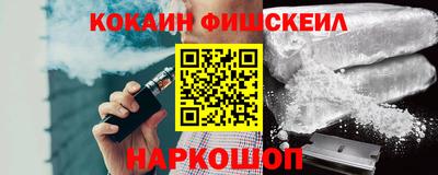наркотики Изобильный