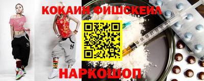 кокаин Ирбит