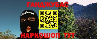 метадон Ипатово
