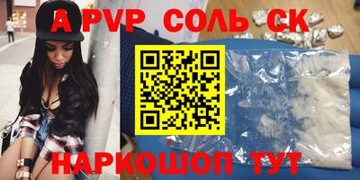 наркотики Изобильный