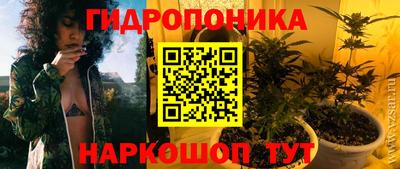 метадон Ипатово
