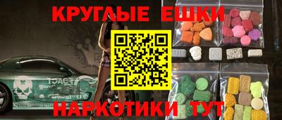 метадон Ипатово