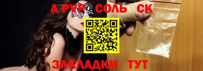кокаин Ирбит