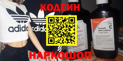 наркотики Изобильный
