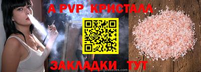 метадон Ипатово