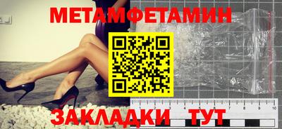 метадон Ипатово