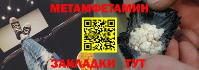 кокаин Ирбит