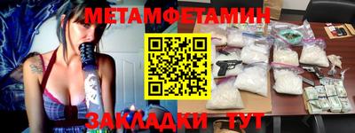 кокаин Ирбит