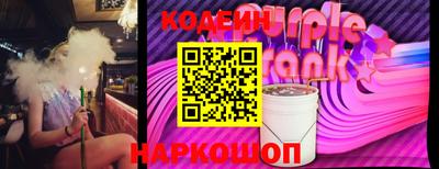 кокаин Ирбит