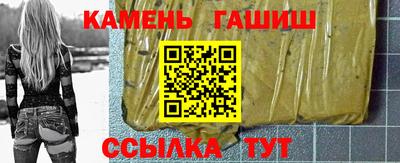 метадон Ипатово