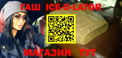 метадон Ипатово