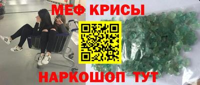 метадон Ипатово