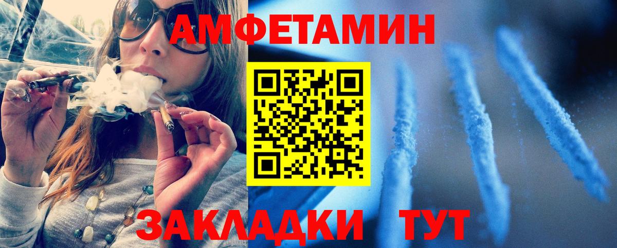 МЕТАМФЕТАМИН пудра  Вход с VPN  Лабытнанги 