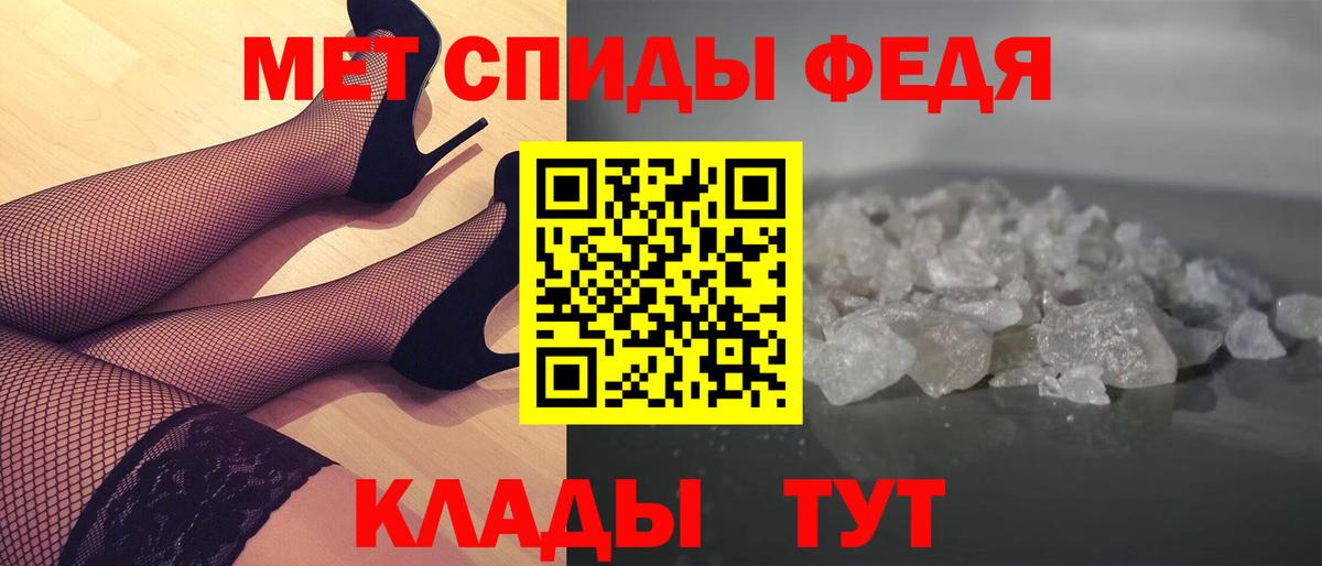 Метамфетамин мет Лабытнанги