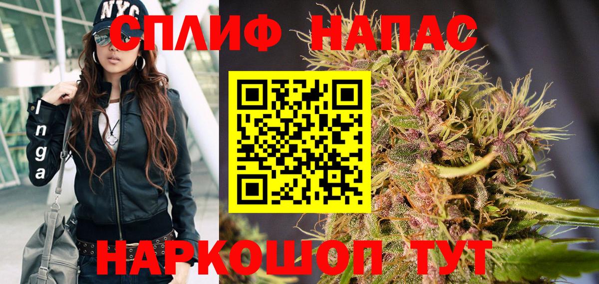 Каннабис семена  Конопля сатива  Вход с VPN  Лабытнанги 